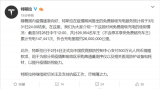 国内疫情逐渐向好 特斯拉免费超级充电服务预计3月...