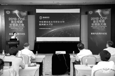 物联网产业发展走上快车道