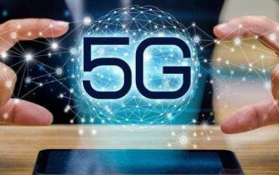 2020年待疫情结束后,5G将成为新一个“大风口...