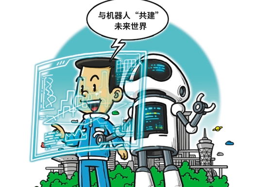 智能化应用将会带来什么
