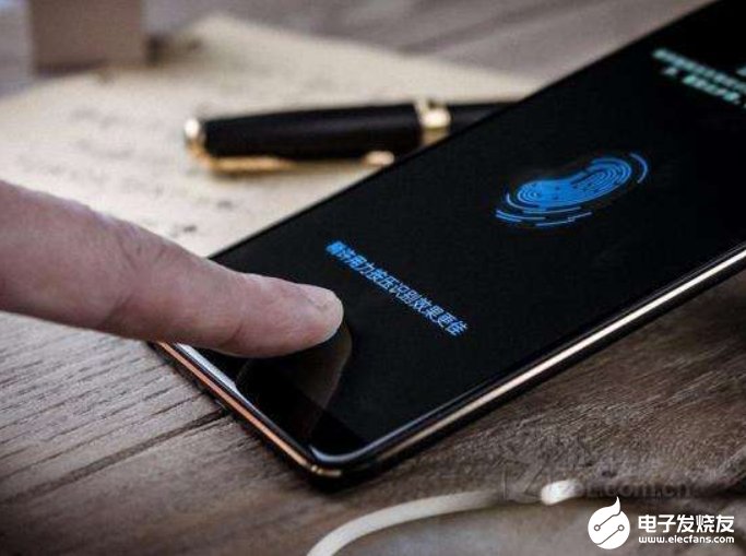 小米的LCD屏下指纹解锁技术解密