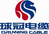 球冠電纜擬投資電線電纜研發中心建設項目 投資總額...