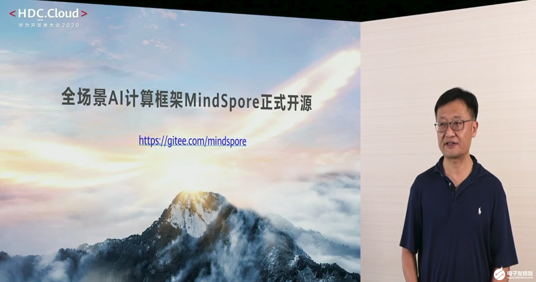 华为对外开源MindSpore 效率整体提升 5...