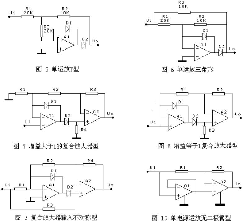 十个精细全波整流电路图讲解