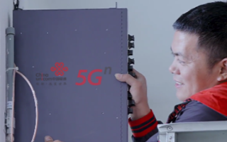 广东联通打造5G+SCADA+APS/MES系统...