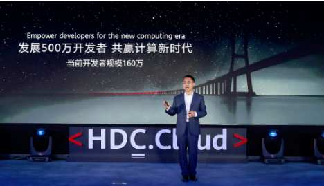 华为计划将在2020年投入2亿美元来推动鲲鹏计算...