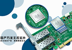 解读国产以太网卡虚拟化应用