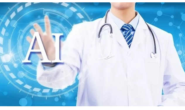 人工智能怎样改变医疗行业的规则