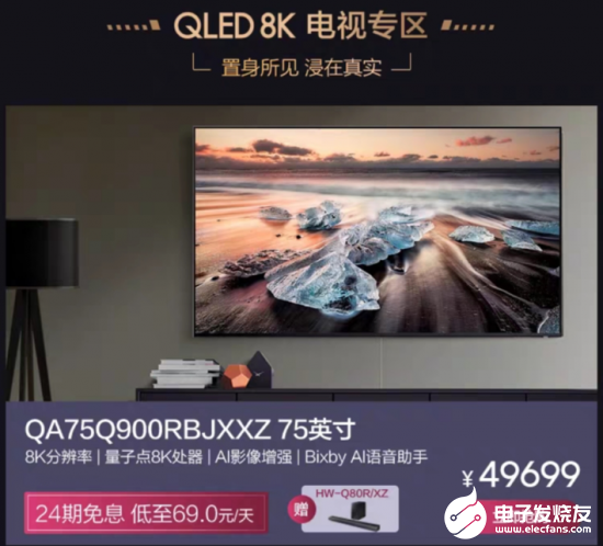 三星QLED 8K电视X Galaxy S20正在带来一个全新的8K时代