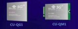 中国联通定制5G模组开卖 售价1888元