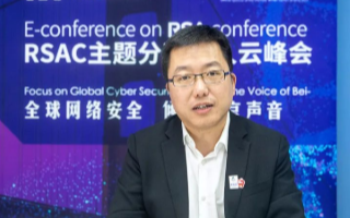 吴云坤:新基建对中国网络安全产业发展是推动力也是...