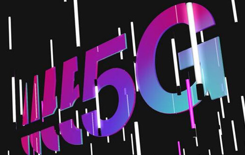疫情有一定影响 5G芯片供应商看好今年需求