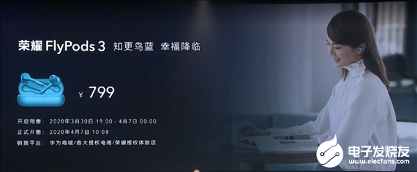 FlyPods 3知更鸟蓝配色公布 定价799元