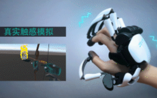 虚拟现实中手势识别的硬件解决方案