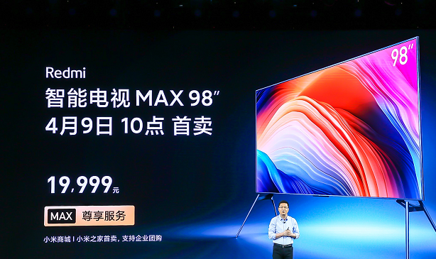 Redmi正式发布了Redmi智能电视MAX 9...