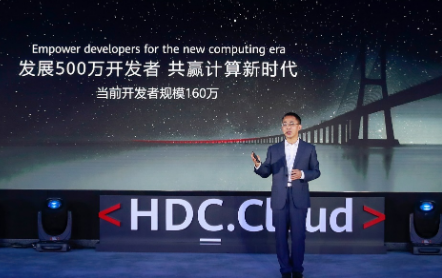 华为将在2020年投入2亿美元来推动鲲鹏计算产业...