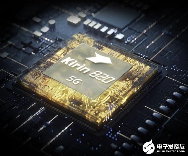 华为最新麒麟820 5G基于7nm制程,对比麒麟810的NPU快73%