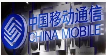 中国移动公布了5G小基站第一阶段研发项目采购中标...