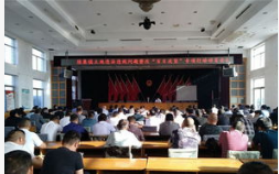 重庆电信公司召开了5G二期工程百日攻坚动员部署会