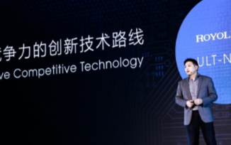 柔宇技术大会:与中兴通讯携手推动5G时代全柔性屏...