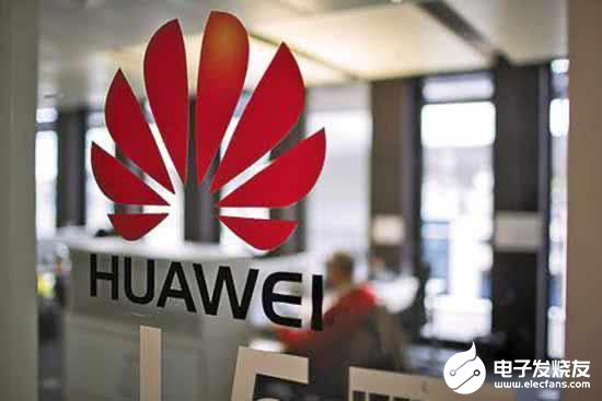 华为临时许可证公开意见征询期延长