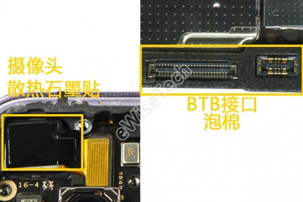 vivo X30 5G版拆机详解,三星Exynos 980 5G处理器加持