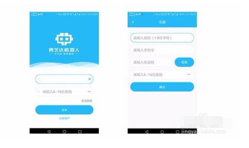 教育机器人怎么连接网络_教育机器人的作用