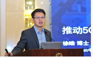 高通负责人徐晧表示疫情对5G商用的影响是短暂且有...