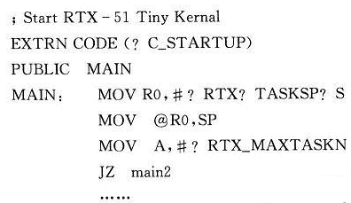 RTX51 Tiny内核在实际应用中的概念和问题探讨