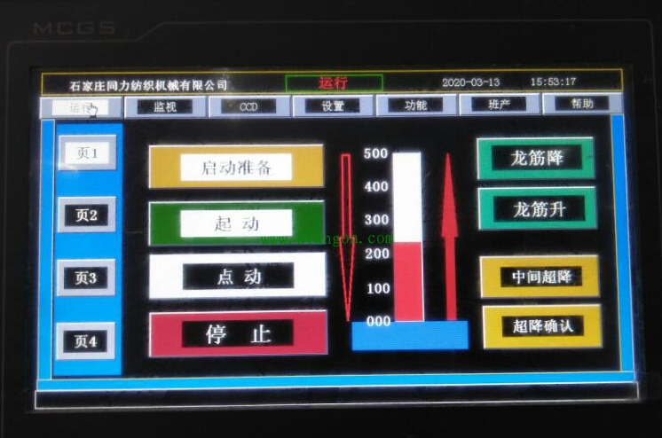 触摸屏给维修带来的困扰