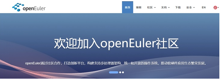 华为的openEuler系商业发行版操作系统发布...