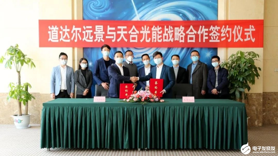江苏天合太阳能与TEESS签署合作框架协议 将在...