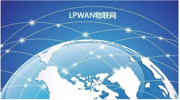 物联网LPWAN的市场情况怎么样