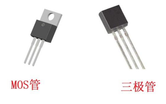 MOS管和三极管在功能上的区别