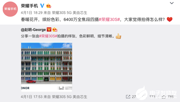 荣耀30S搭载新一代5G麒麟820,手机影像也进入芯片全新阶段