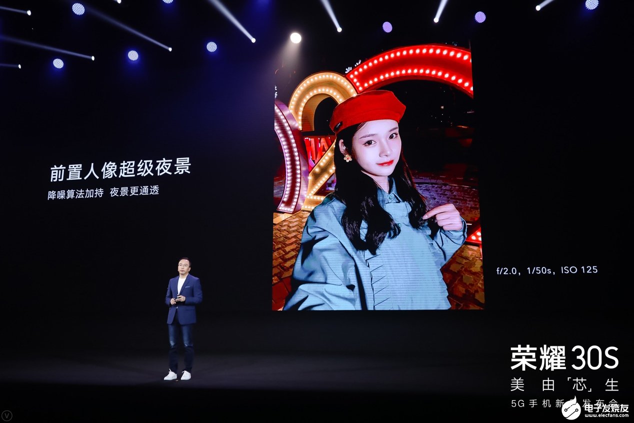 荣耀30S搭载新一代5G麒麟820,手机影像也进入芯片全新阶段