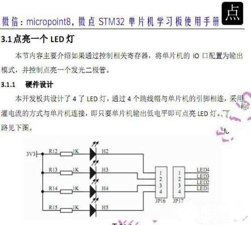 如何對(duì)單片機(jī)的定時(shí)器進(jìn)行賦初值