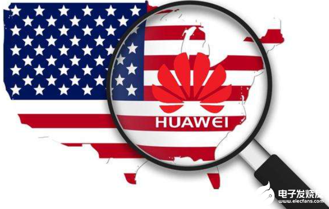 进一步限制华为 中国政府不会坐视不理美国的科技霸凌
