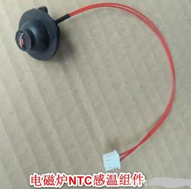 电磁炉盘上热敏电阻是多大?
