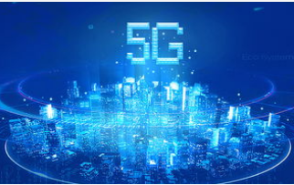 5G时代政企市场将迎来爆发式的发展