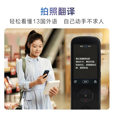 搜狗ai录音笔强势来袭,AI黑科技下的全能选手