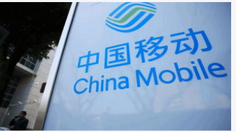 中国移动正式启动了2020-2021年建筑用10...