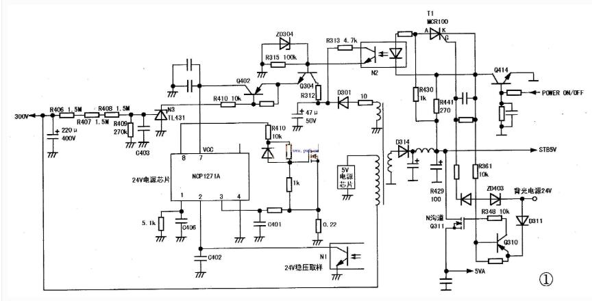 液晶电视维修开关电源电路