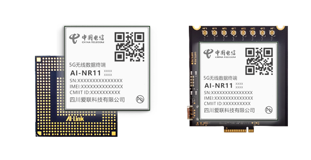 中国电信携手海思和长虹打造5G机器视觉方案