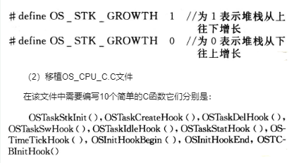 操作系统