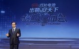 比亚迪正式发布刀片电池 安全性远远超出三元锂电池