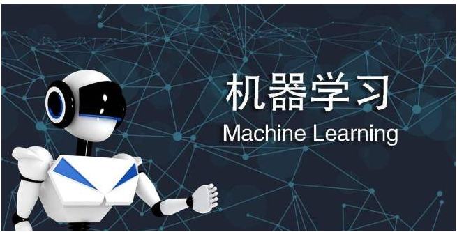 数据转换率较低对于机器学习有什么影响