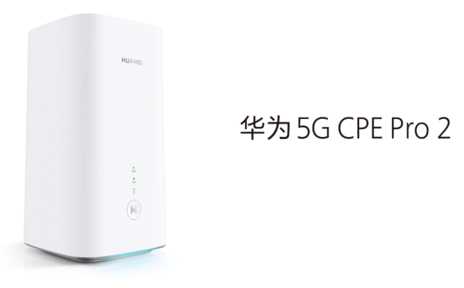 华为5G CPEPro 2正式发布支持5G双模组...