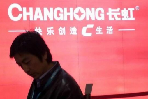 长虹美菱发布了2019年财报全年实现了营收165...