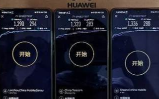 陕西电信携手华为完成300MHz LampSit...